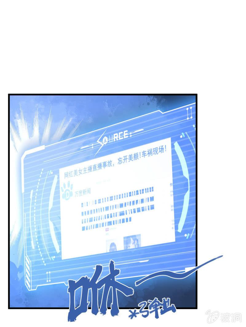 我李三天不结巴了？(1/2)-第27话