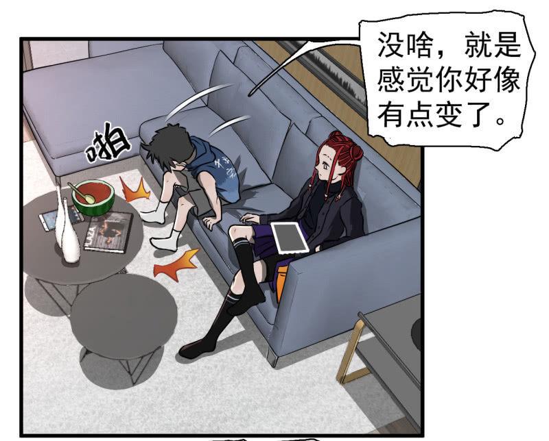 我李三天不结巴了？(1/2)-第27话