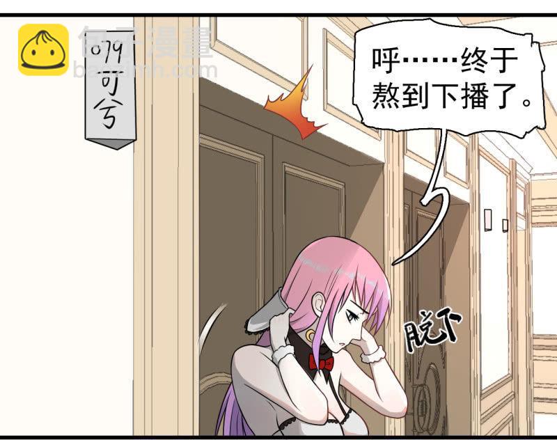 我李三天不结巴了？(1/2)-第27话