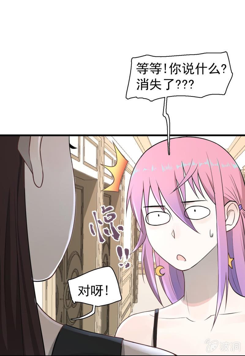 我李三天不结巴了？(1/2)-第27话