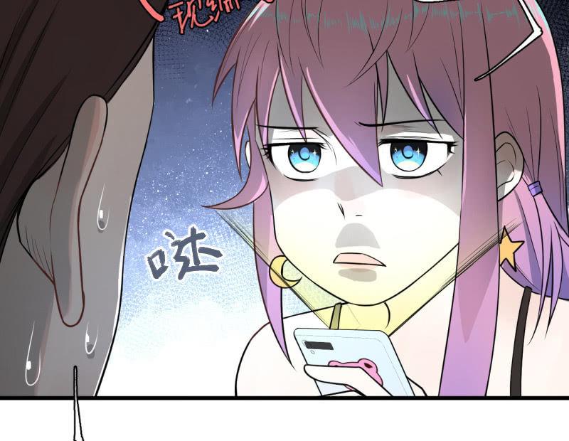 我李三天不结巴了？(1/2)-第27话