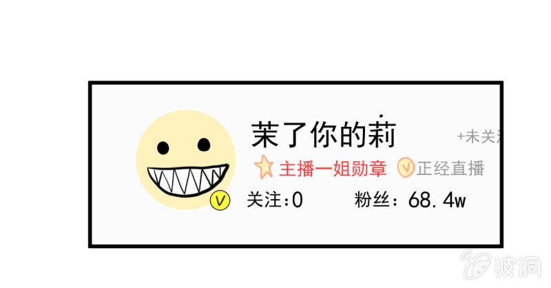 一姐PK赛？(1/2)-第29话