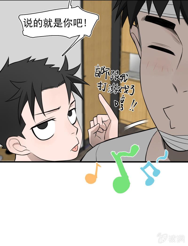 一姐PK赛？(1/2)-第29话