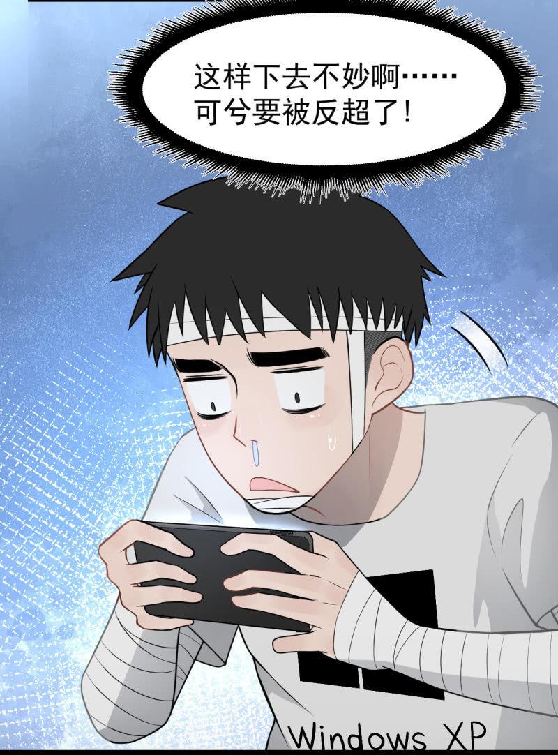 一姐PK赛？(1/2)-第29话