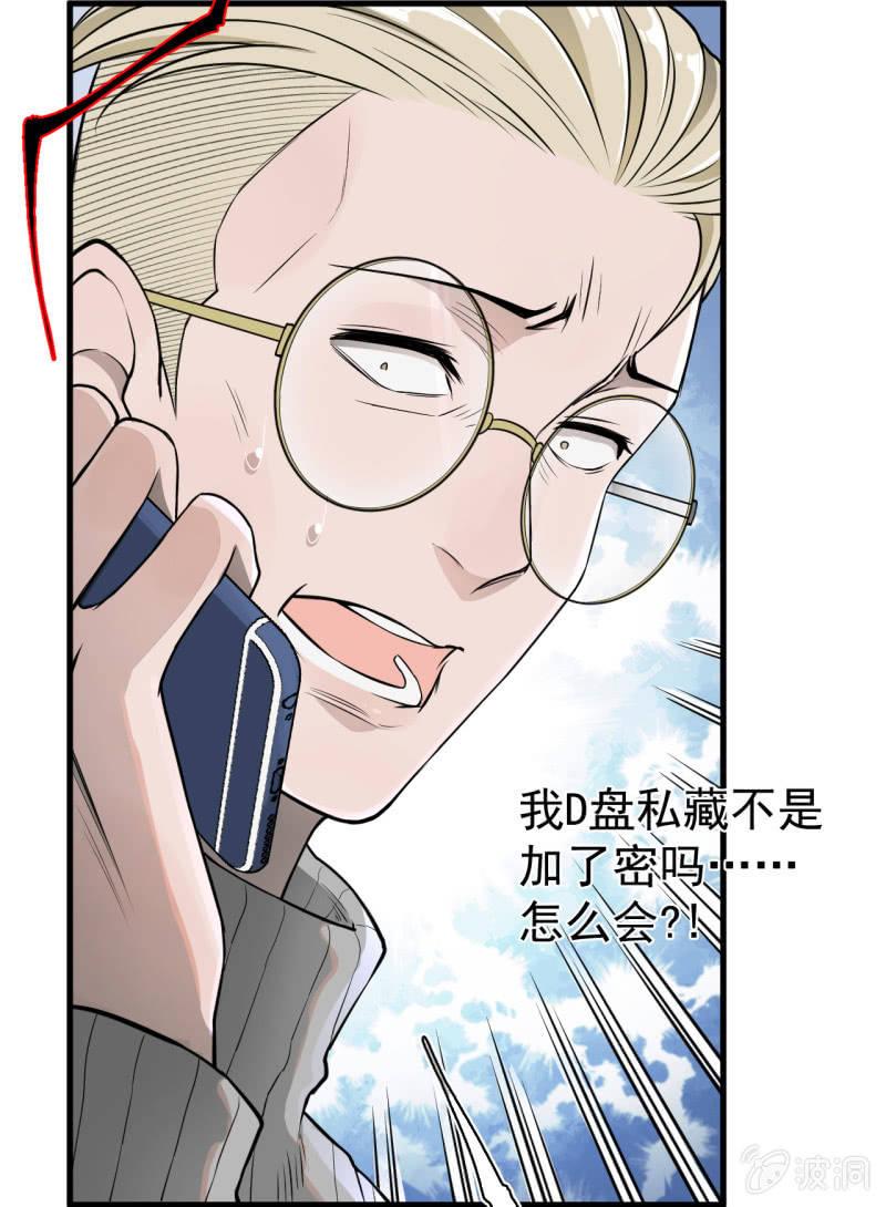 有惊无险(1/2)-第31话