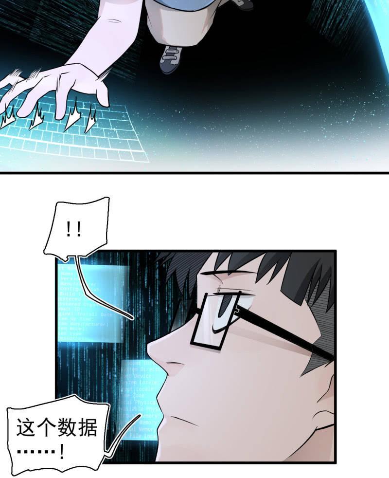 有惊无险(1/2)-第31话