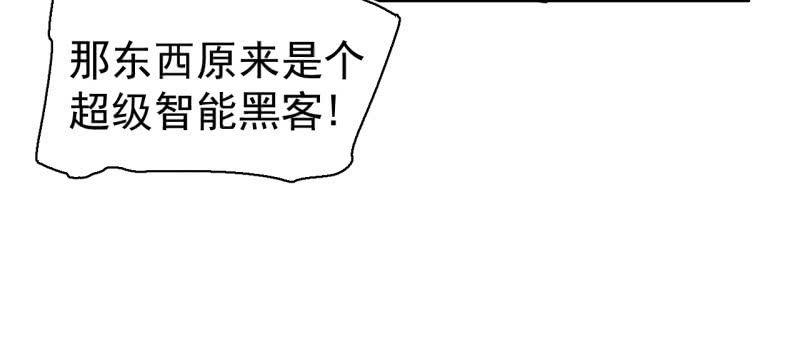 有惊无险(1/2)-第31话