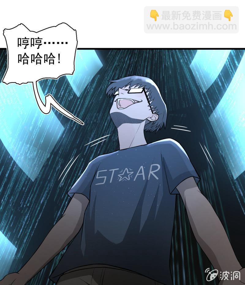 有惊无险(1/2)-第31话