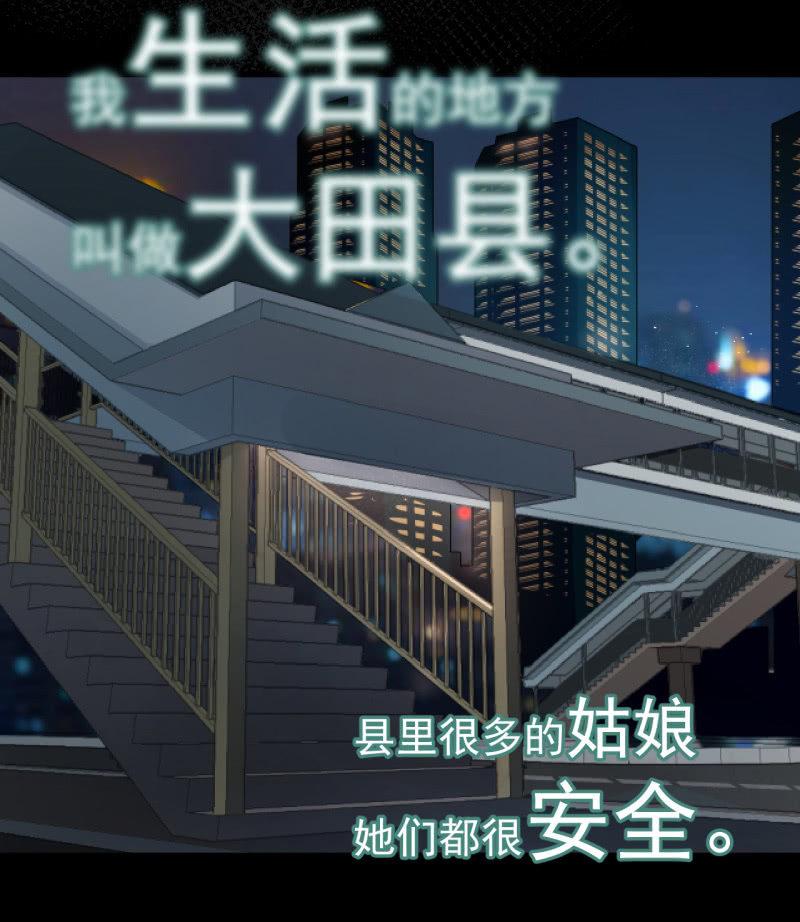 有惊无险(1/2)-第31话