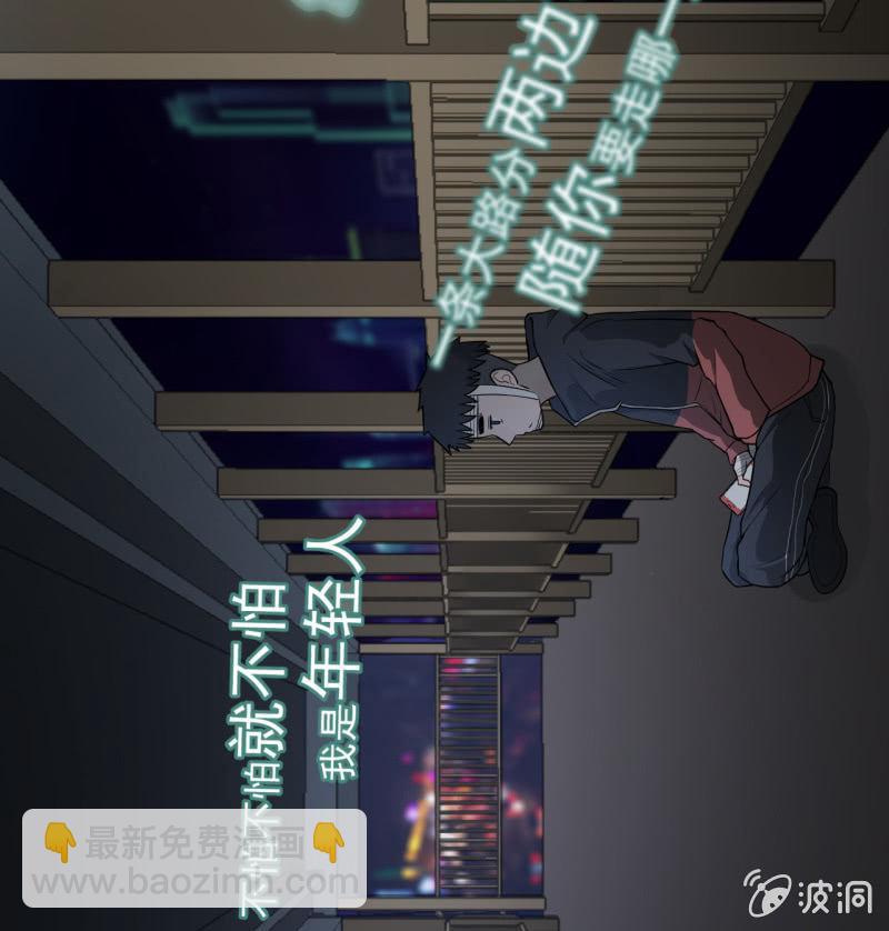 有惊无险(1/2)-第31话