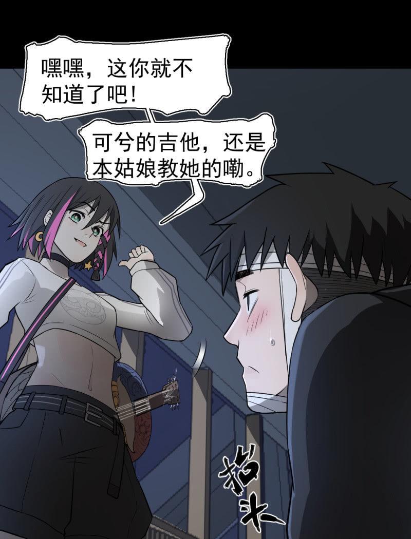 有惊无险(1/2)-第31话