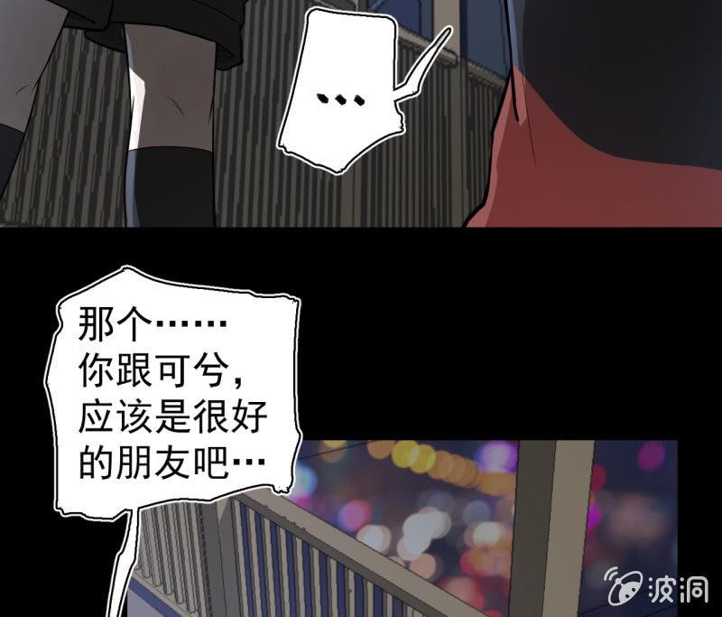 有惊无险(1/2)-第31话