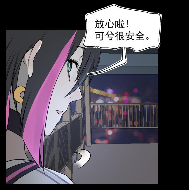 有惊无险(1/2)-第31话