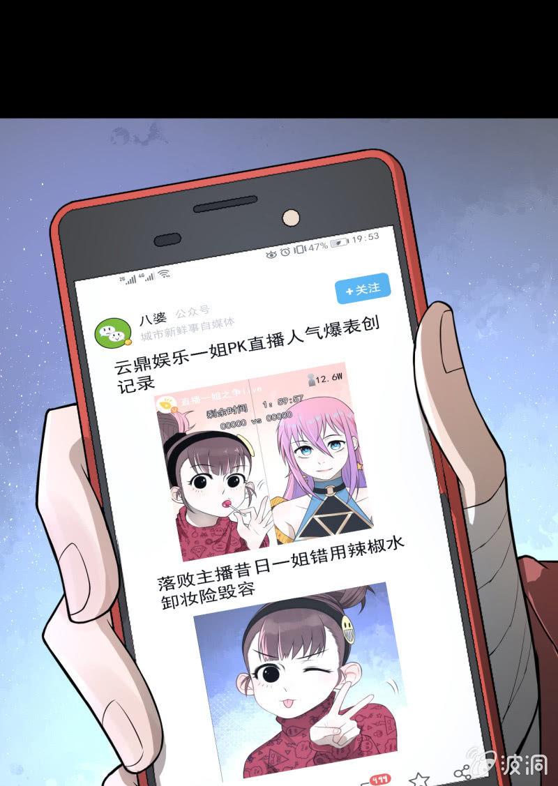 有惊无险(1/2)-第31话