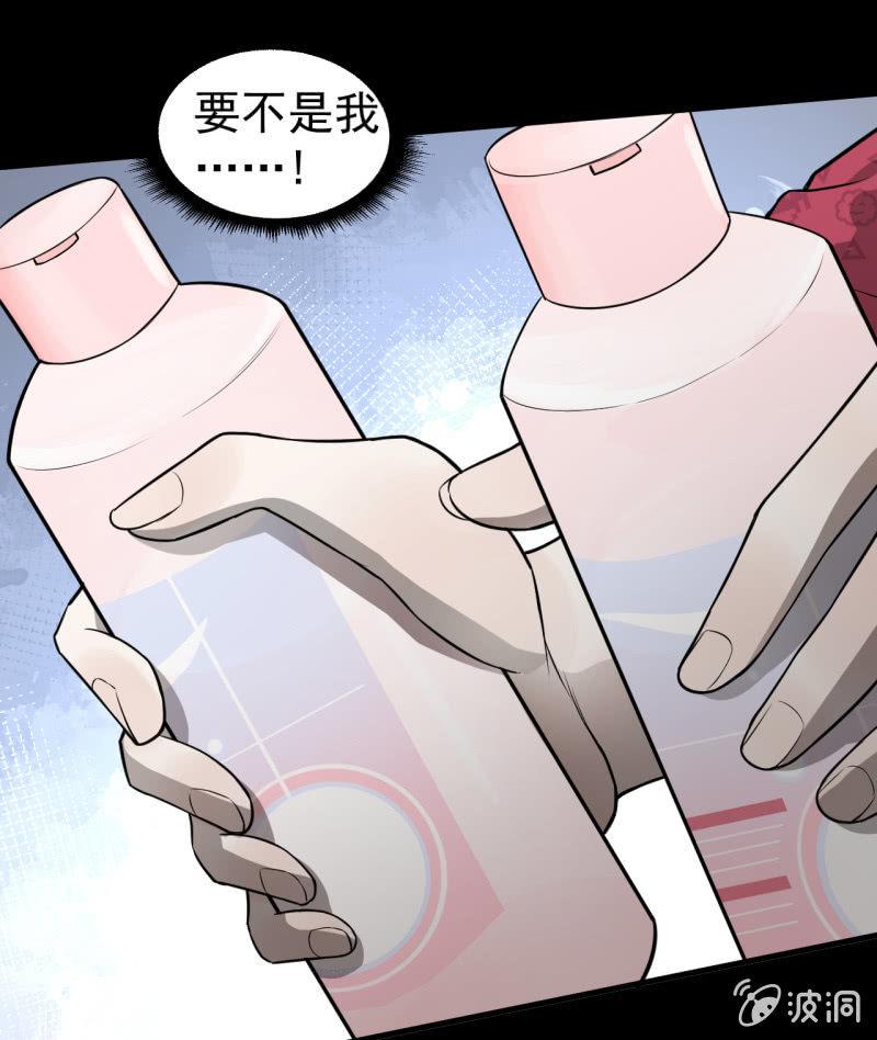 有惊无险(1/2)-第31话