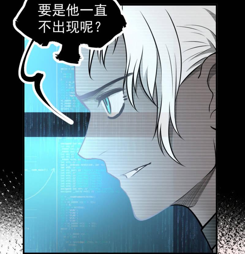 可兮的艳照？(1/2)-第33话