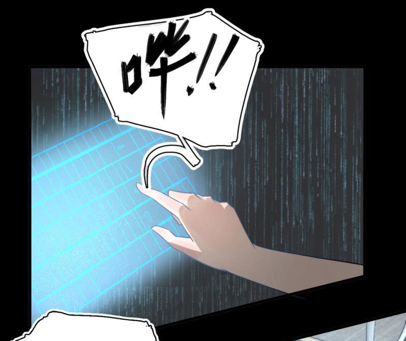 可兮的艳照？(1/2)-第33话