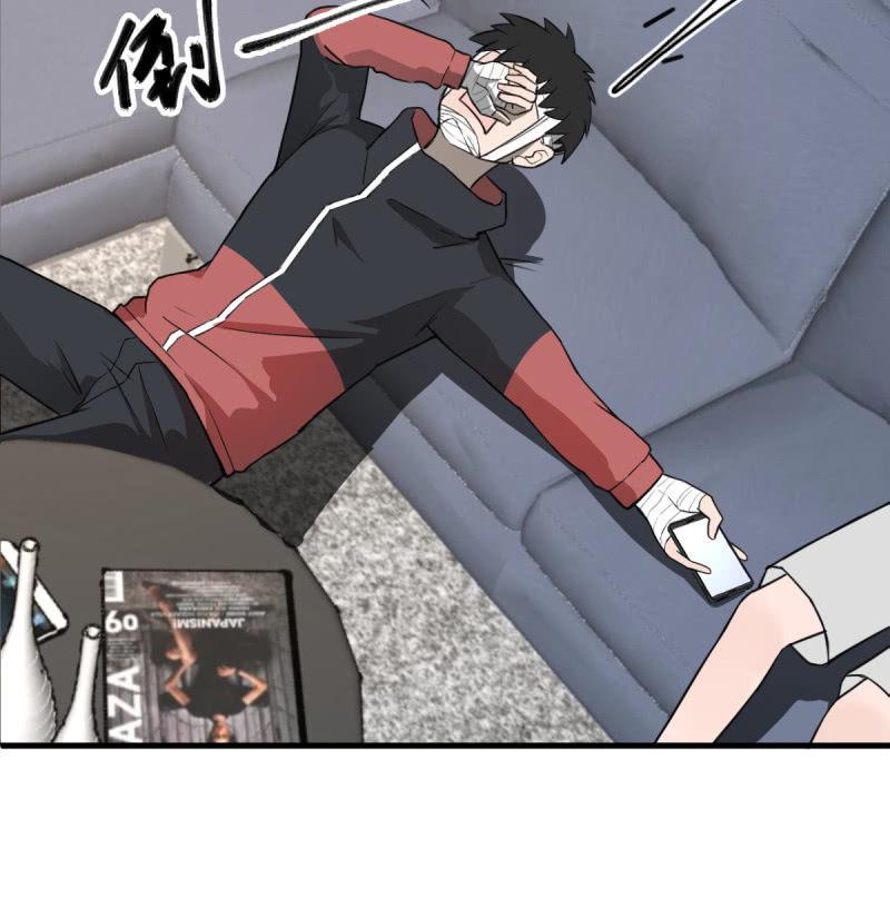 可兮的艳照？(1/2)-第33话