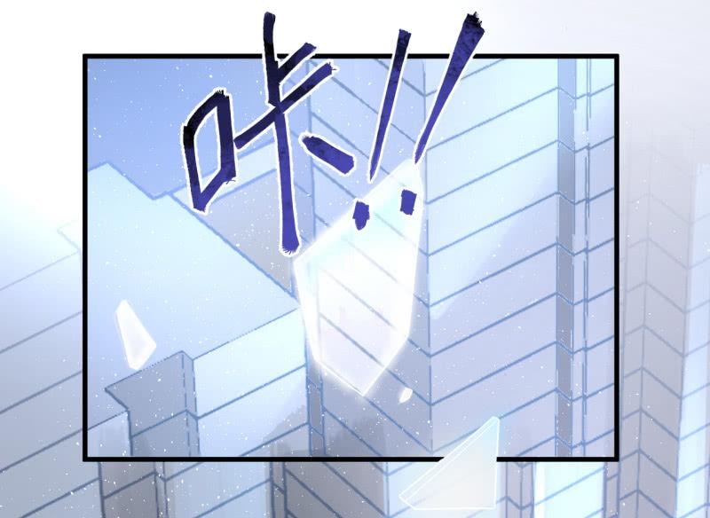 可兮的艳照？(1/2)-第33话