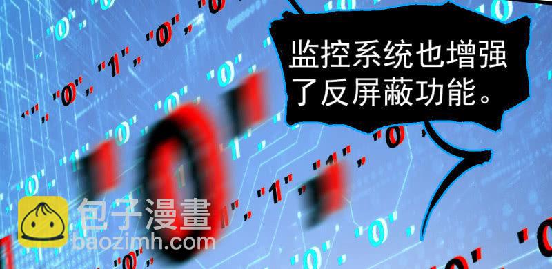 可兮的艳照？(1/2)-第33话