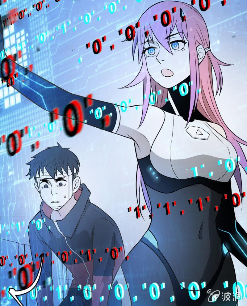 可兮的艳照？(1/2)-第33话