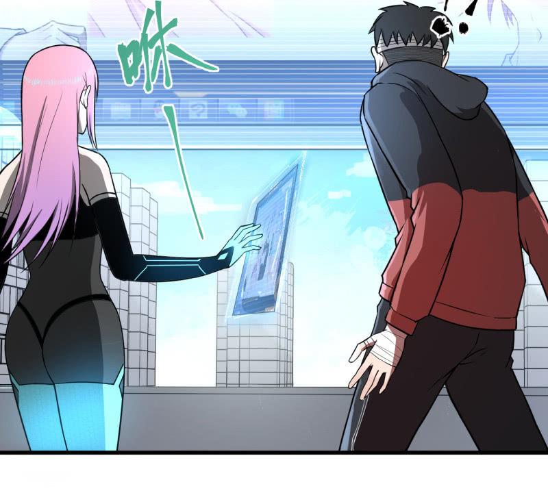 可兮的艳照？(1/2)-第33话