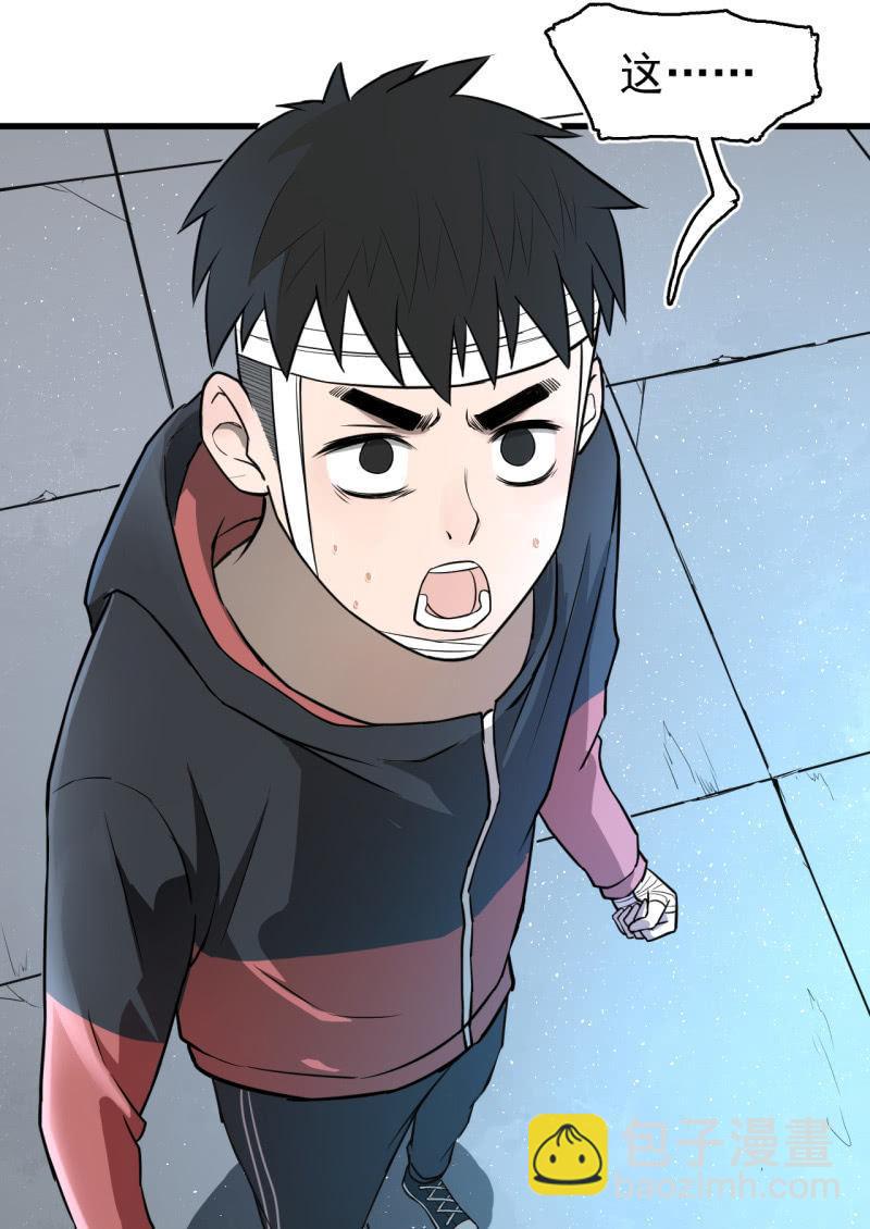 可兮的艳照？(1/2)-第33话