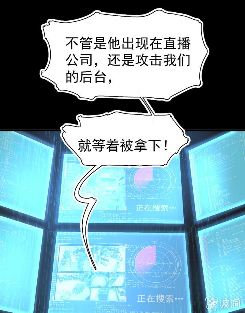 可兮的艳照？(1/2)-第33话