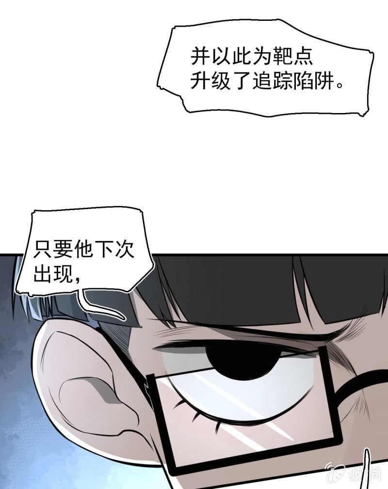 你流鼻血了？(1/2)-第35话