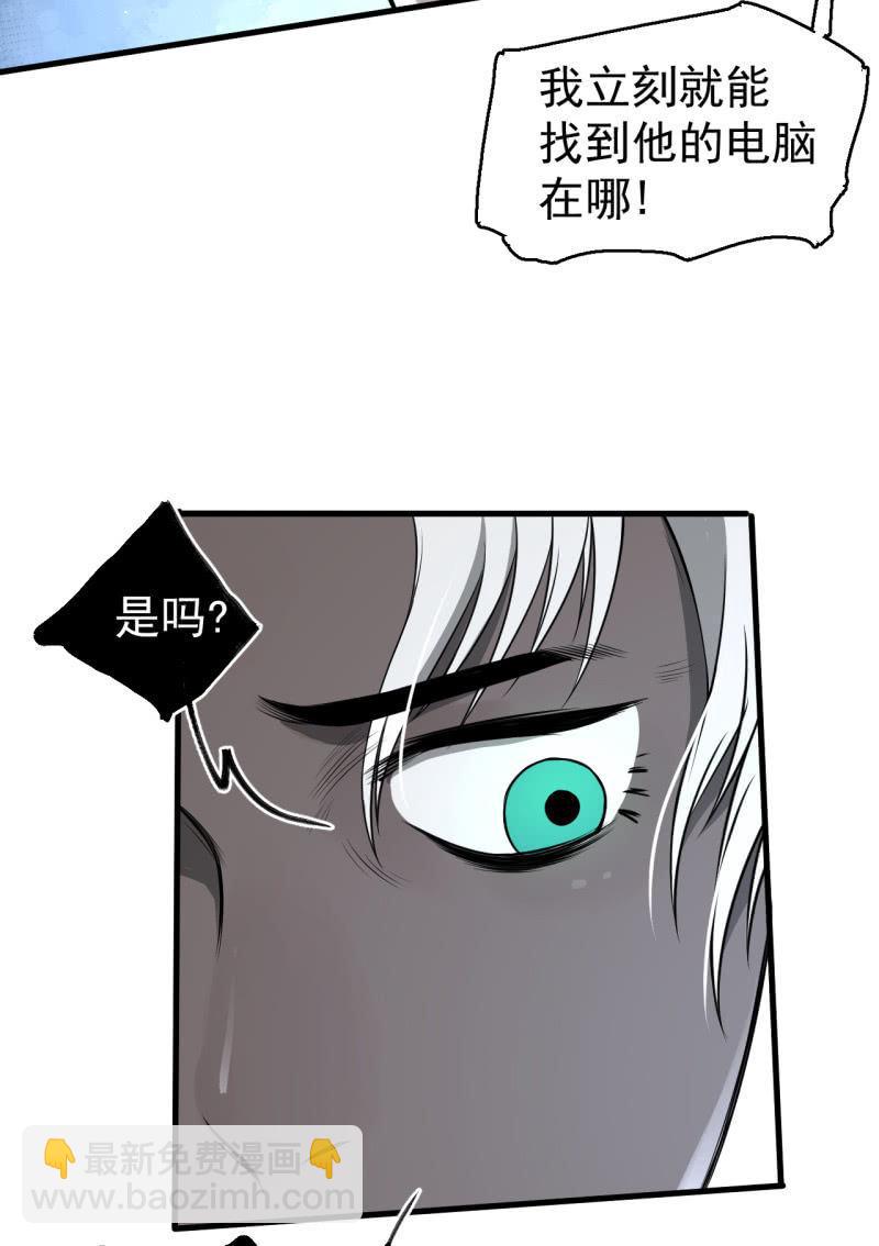 你流鼻血了？(1/2)-第35话