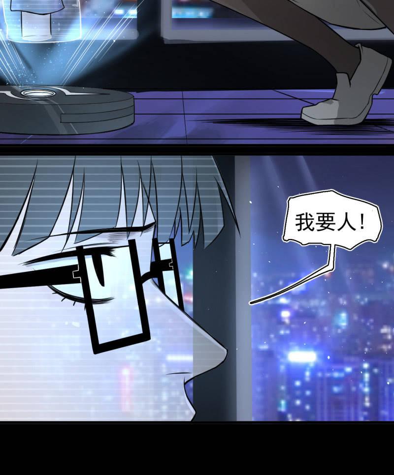 你流鼻血了？(1/2)-第35话