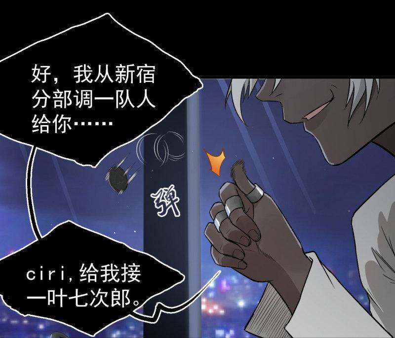 你流鼻血了？(1/2)-第35话