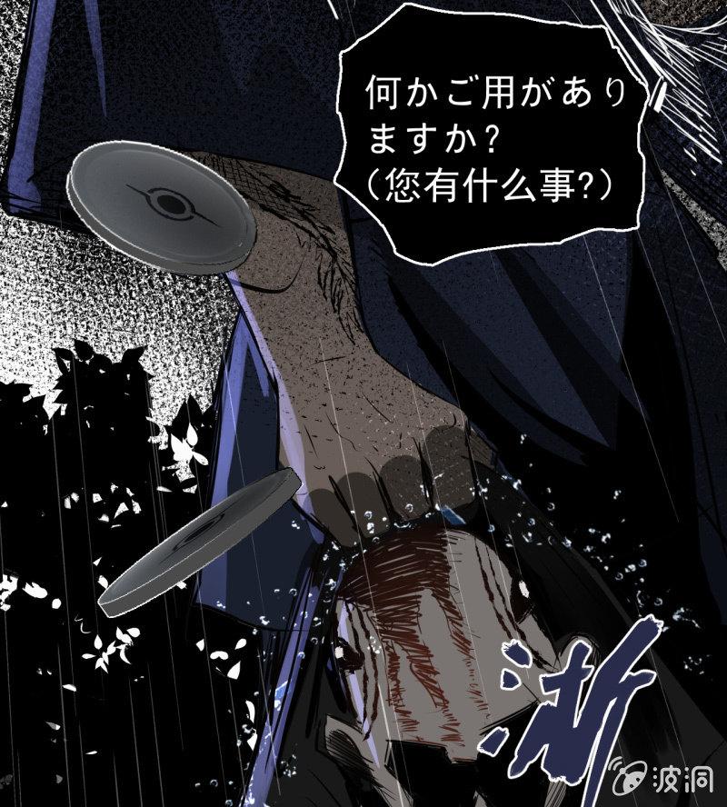 你流鼻血了？(1/2)-第35话