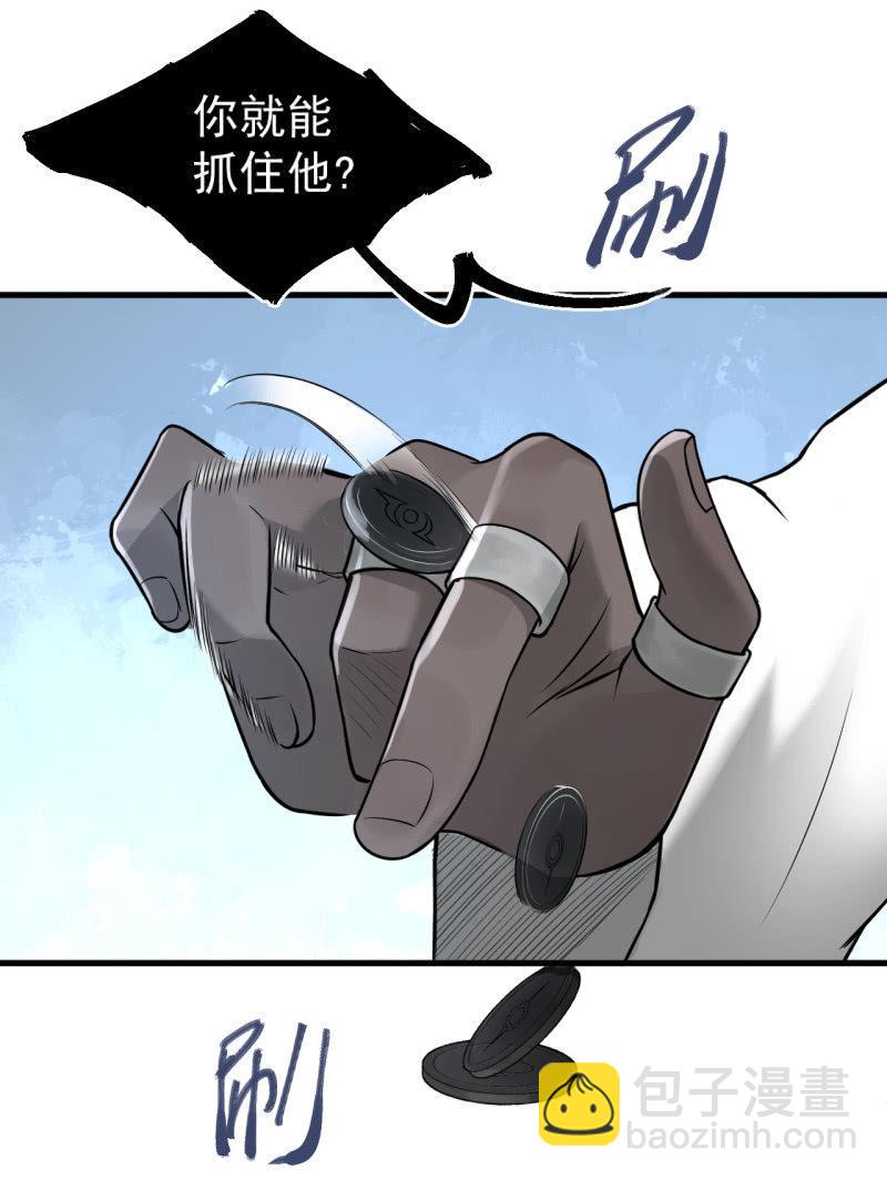 你流鼻血了？(1/2)-第35话