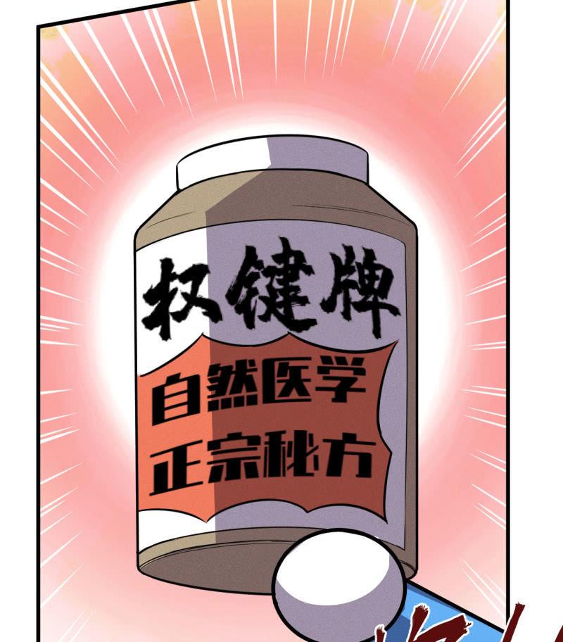 红烧猪鼻的味道？(1/2)-第37话