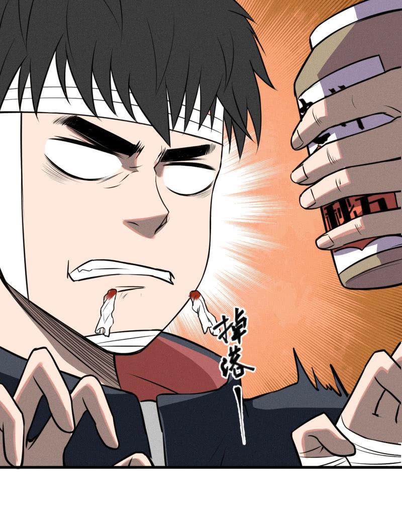 红烧猪鼻的味道？(1/2)-第37话