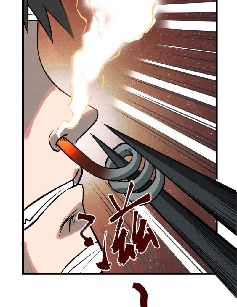 红烧猪鼻的味道？(1/2)-第37话