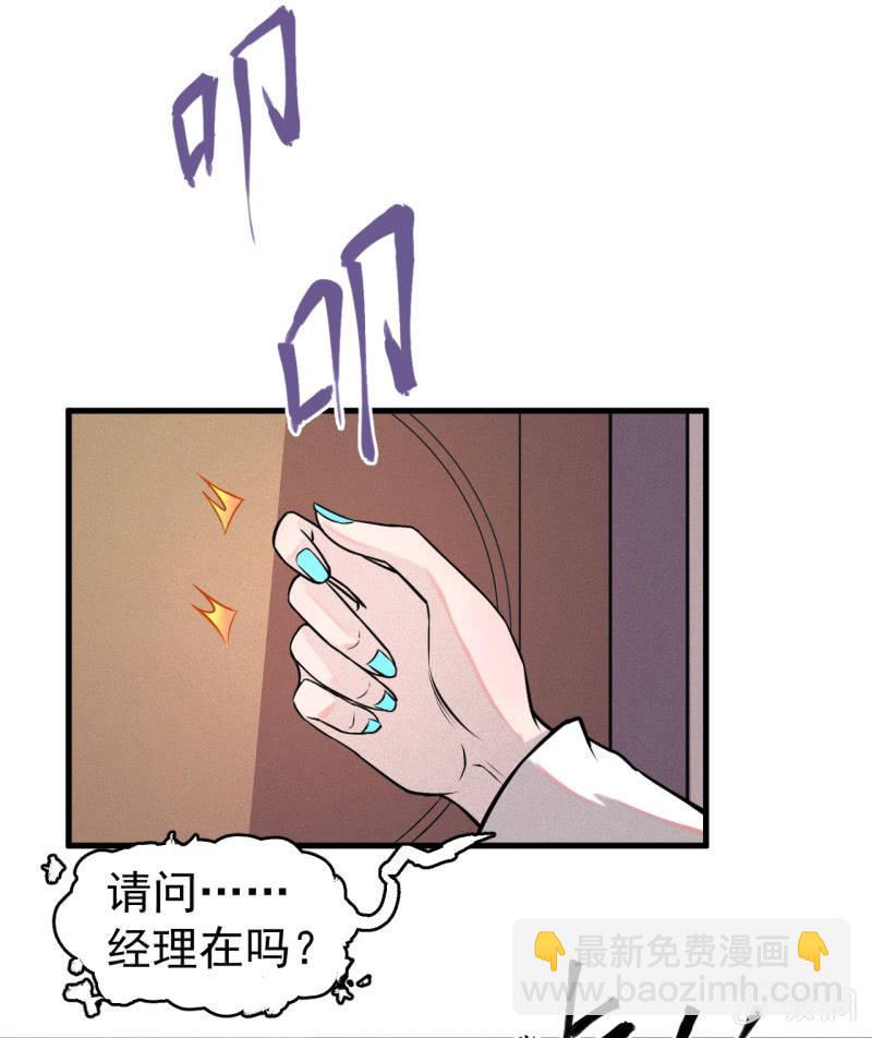 红烧猪鼻的味道？(1/2)-第37话