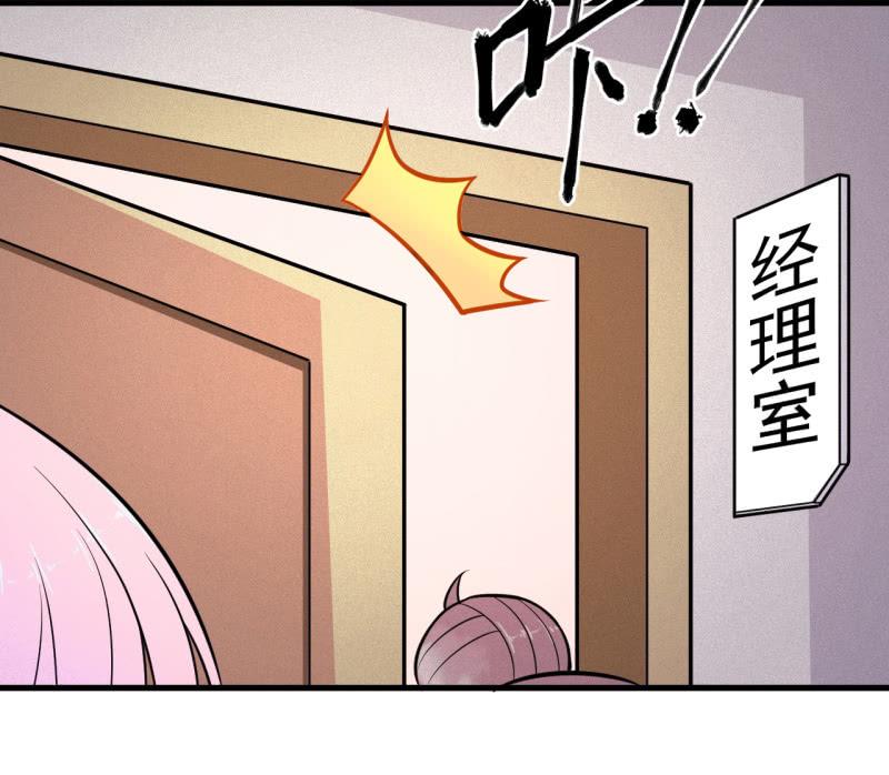 红烧猪鼻的味道？(1/2)-第37话