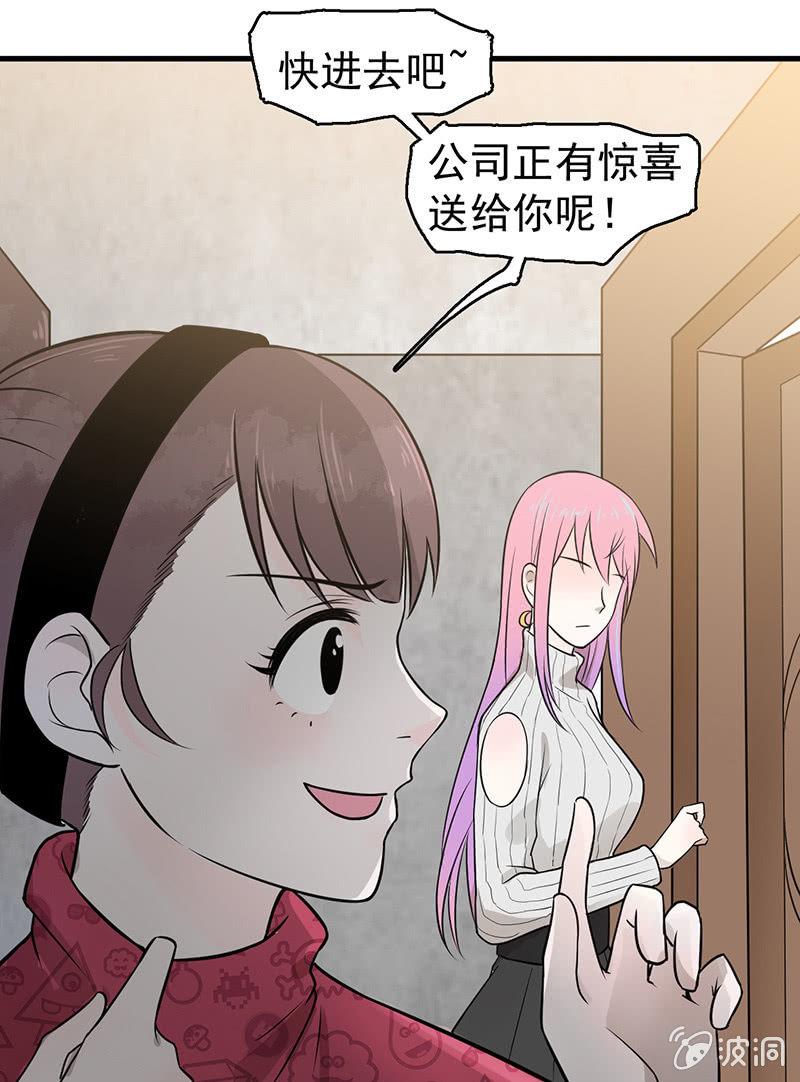 红烧猪鼻的味道？(1/2)-第37话