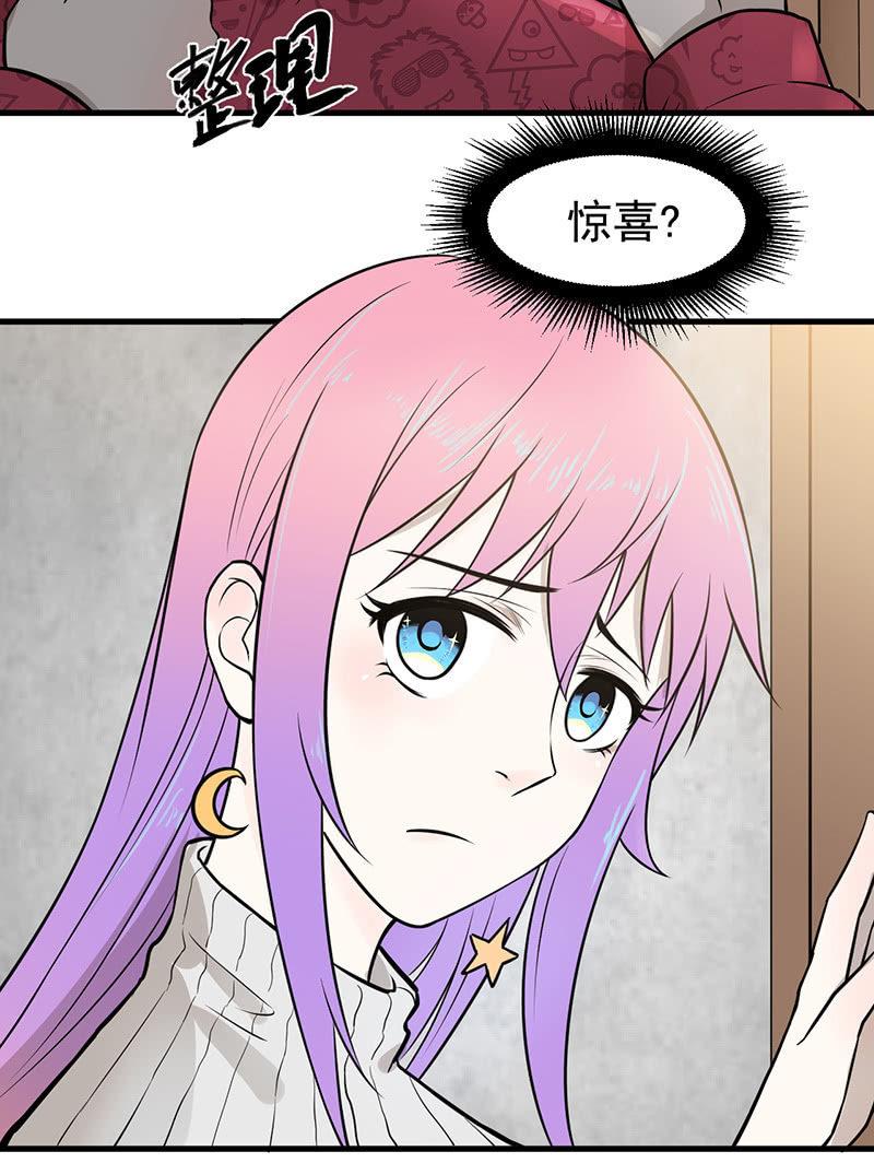 红烧猪鼻的味道？(1/2)-第37话