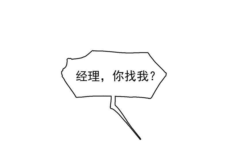 红烧猪鼻的味道？(1/2)-第37话