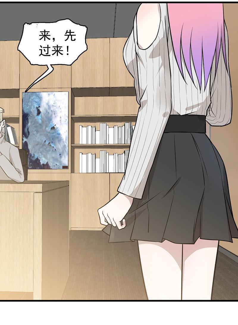 红烧猪鼻的味道？(1/2)-第37话