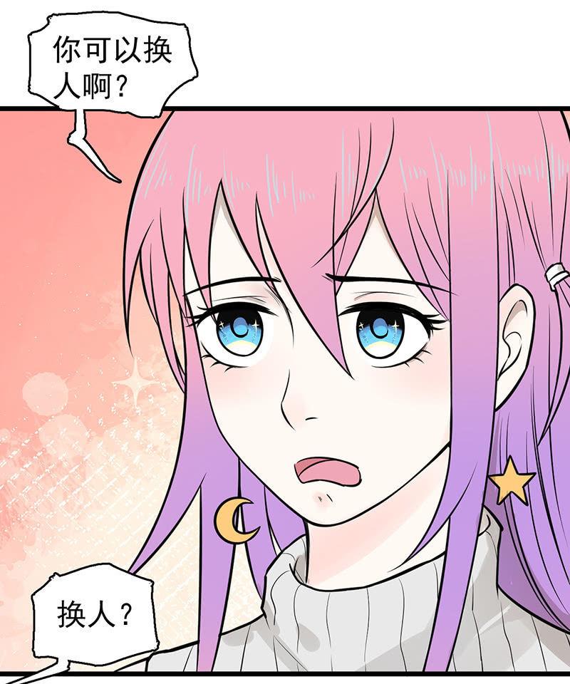 红烧猪鼻的味道？(1/2)-第37话