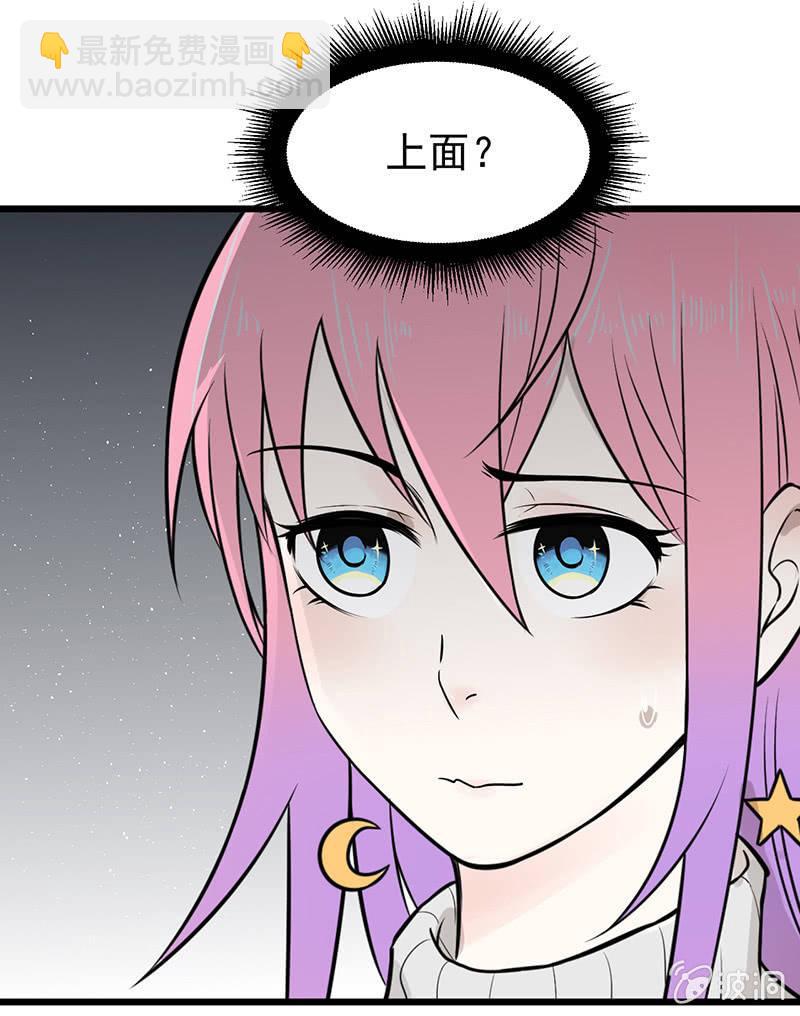 红烧猪鼻的味道？(1/2)-第37话