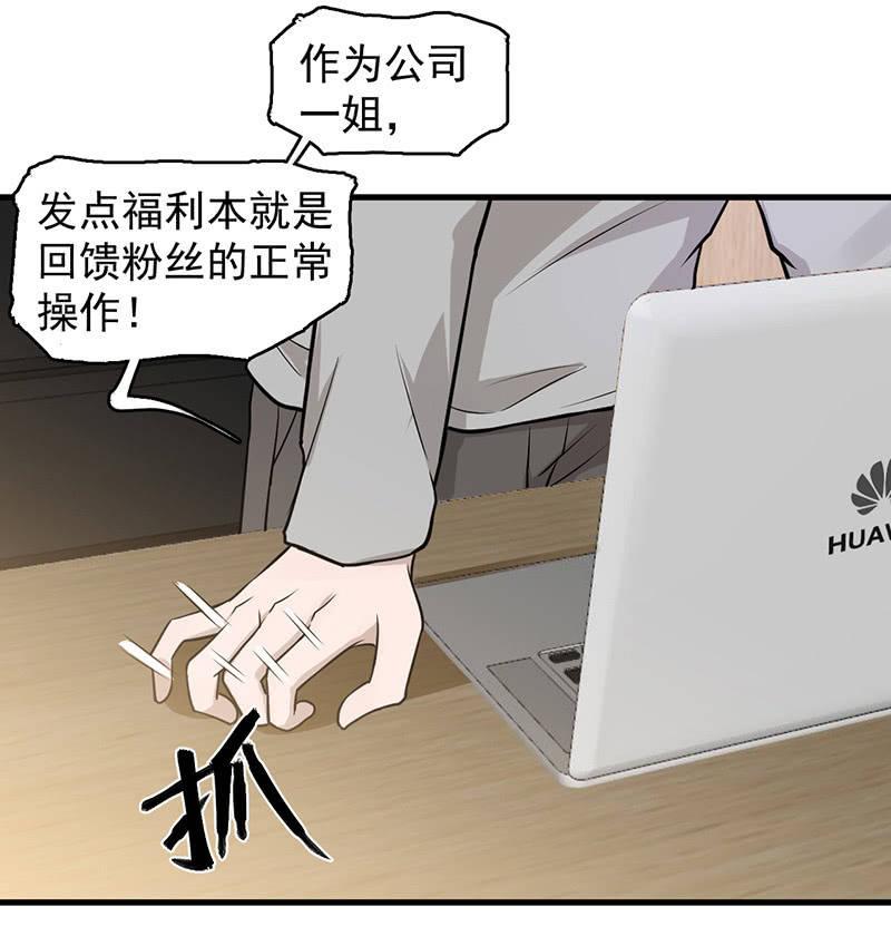 红烧猪鼻的味道？(1/2)-第37话