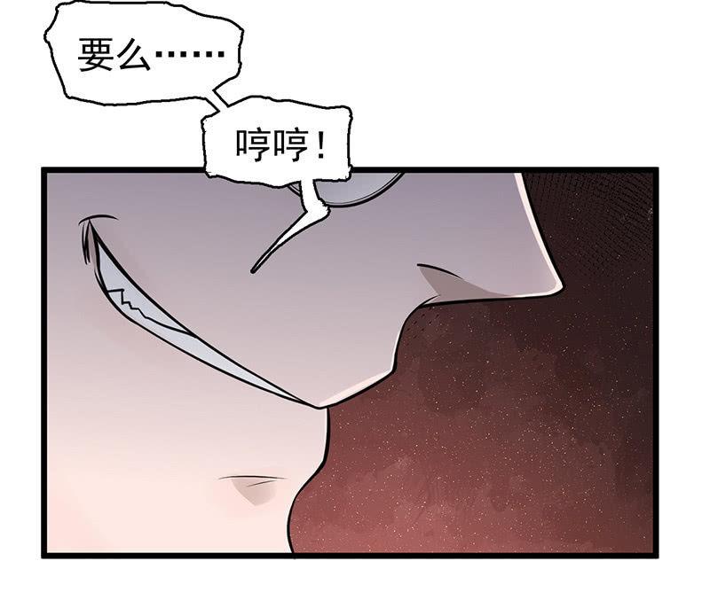 红烧猪鼻的味道？(1/2)-第37话