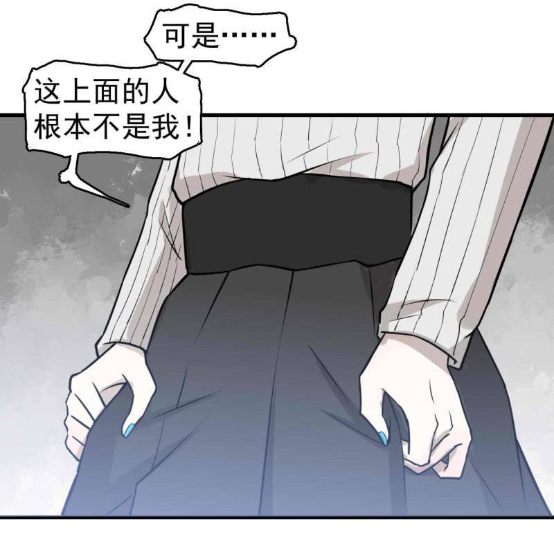 红烧猪鼻的味道？(1/2)-第37话