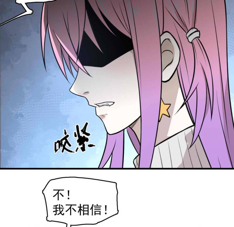 红烧猪鼻的味道？(1/2)-第37话