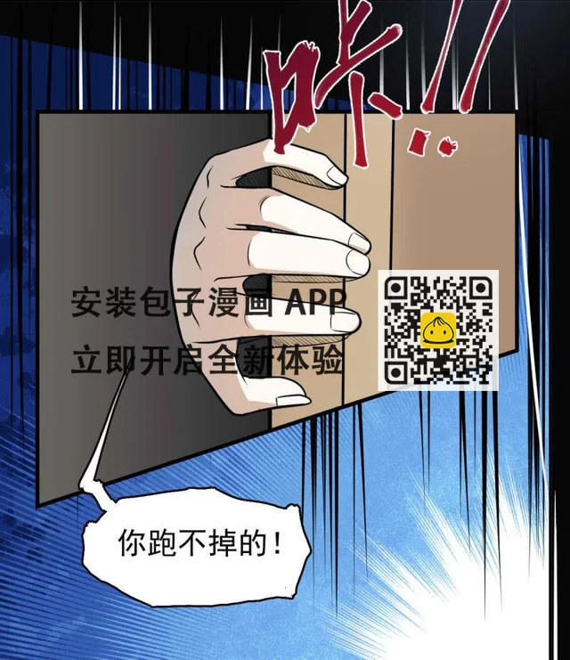 红烧猪鼻的味道？(1/2)-第37话